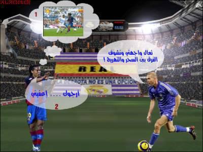 tahrij